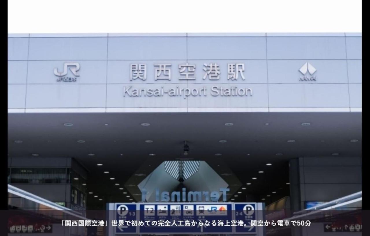 First Cabin Station Abenoso Hotel โอซาก้า ภายนอก รูปภาพ